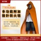 Defire防火毯＋二氧化碳過濾面罩一組（買一組再送一組）